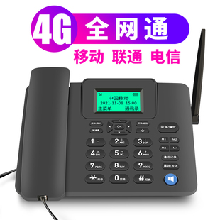 无线插卡电话机座机固定电话固话全网通4g5g电话卡老人家用录音