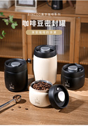 bincoo咖啡密封罐按压抽真空保鲜咖啡储存罐304不锈钢，避光收纳罐
