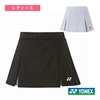 网球羽毛球服装(女士) Yonex 裙子/运动短裤/女士(26125)