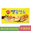 韩国进口食品CROWN克丽安花生夹心饼干155g休闲早餐饼干零食