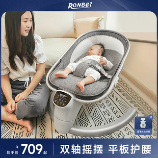 婴儿摇摇椅哄娃神器电动摇椅躺椅，安抚椅宝宝哄睡摇篮带娃睡觉摇床