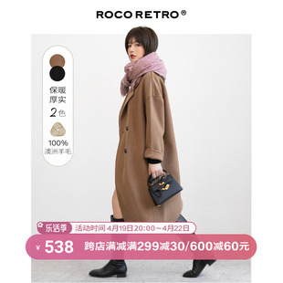 超值roco经典驼色，纯羊毛双面呢大衣，牛角扣双排扣毛呢外套