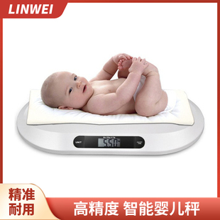 婴儿秤电子家用婴儿体重秤高精度，耐用秤宠物秤，母婴称电子秤宝宝秤
