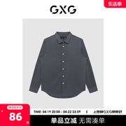 gxg男装商场同款深灰色免烫，长袖衬衫22年秋季城市户外系列