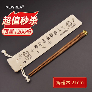 NEWREA新锐 招财猫金头便携筷子 旅行外出礼物创意 四折1200