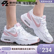 nike耐克女子airmax气垫，运动休闲缓震透气跑步鞋cj1671-003-100