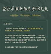 断码民族风夏季女鞋，复古休闲粗跟凉鞋真皮，森系罗马鞋个性凉拖