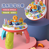 谷雨游戏桌婴儿玩具0-1岁宝宝，儿童多功能学习桌礼盒生日礼物