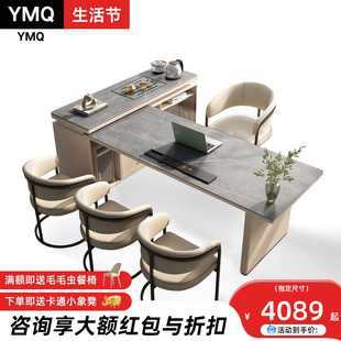 极简岩板书桌茶桌椅，一体多功能现代简约转角家用老板办公桌写字台