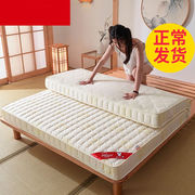床垫软垫学生宿舍单人垫海绵垫薄款B夏季垫被褥加厚用乳白6款0920