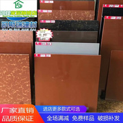 全红瓷砖80x800防滑地板砖客厅0中国红红金点抛光砖大门红色壁砖