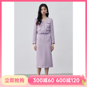 爱客2023春季气质名媛高级感时尚套装修身小香风外套+半身裙