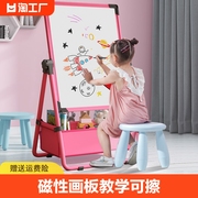 小黑板家用儿童画板教学可擦支架式，磁性双面宝宝，涂鸦白板写字板幼
