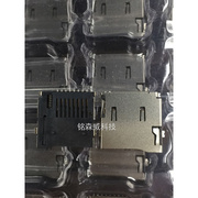 双压片 TF卡座 自弹式 SD小卡MicroSD 唱戏机扩音机扩音器用