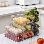 透明塑料保鲜盒透明盒，冰箱保鲜收纳盒果蔬，冷冻厨房储物盒