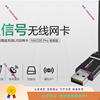 NETCORE 高增益免驱版USB线网卡 NW335PRO NW360PRO NW39议价