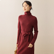 高货羊绒连衣裙女款秋冬堆堆领新年红中长裙羊毛针织星空长裙