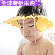 日本护耳可调节儿童洗头帽宝宝，洗发帽婴儿洗澡帽防水浴帽小孩洗头