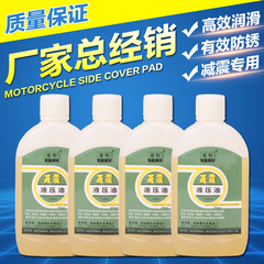 CB400 VTEC 小黄蜂 蓝宝石 CBR VFR XJR ZRX ZZR ZXR 专用 减震油