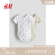 HM婴儿装男女宝宝连身衣2件装2024夏季棉质短袖柔软哈衣1159373