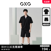 gxg男装24夏季工装，简约短袖polo衫休闲短裤休闲套装