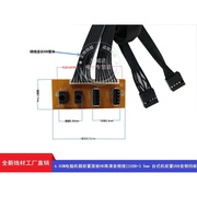 2020台式电脑机箱面板线主机，前置接口模块usb2.0音频转换线