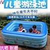 宝用加厚儿童婴儿气垫，游泳池小孩子室内充气式水池洗澡盆浴桶浴池