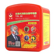 消防呼吸器防毒防烟面具，家用商用火灾，逃生自救国标呼吸器