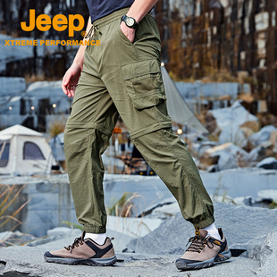可拆卸两穿Jeep户外徒步速干裤男防水透气登山裤松紧带休闲裤