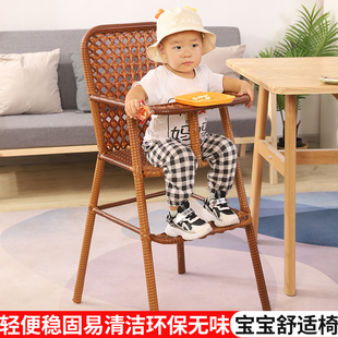 宝宝餐椅藤编酒店饭店餐厅儿童，吃饭椅子婴儿，专用座椅小孩餐厅椅子