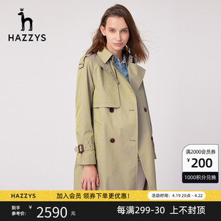 Hazzys哈吉斯米色双排扣宽松中长款风衣春季外套