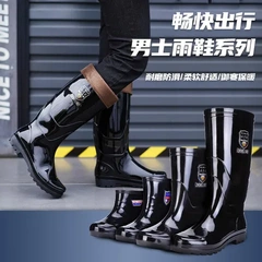 否情雨靴防雨鞋高筒胶靴