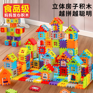 儿童搭房子积木拼装玩具，益智大颗粒方块，拼墙窗模型拼图3岁6女男孩