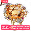 米莱珠宝 31.5克拉天然黄水晶戒指 18K金镶嵌钻石 彩色宝石定制