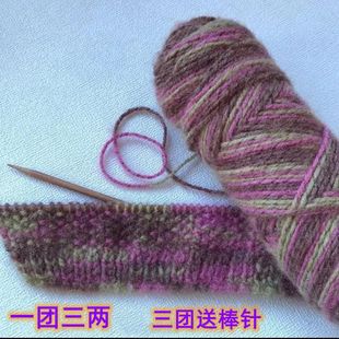 超柔星空花式手工diy花色编织围巾，亮丝线中粗线帽子毛衣外套毛线