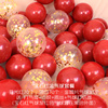 七夕情人节浪漫创意求婚告白宝石红气球，生日派对婚礼婚房装饰布置