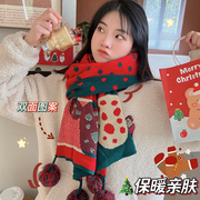 圣诞鹿毛球围巾女士长款韩版百搭insH风圣诞节礼物披肩围脖可爱潮