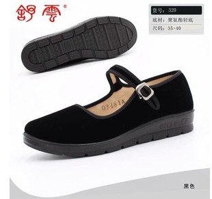 舒云老北京布鞋女士传统黑色拉带工作鞋饭店上班走步妈妈透气不臭