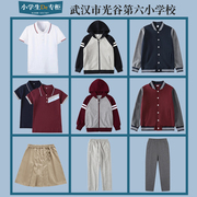 武汉市光谷第六小学儿童枣红色棒球，服套装小学生浅灰色直筒运动裤