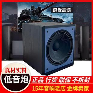 moweig120有源低音炮家庭影院音箱，发烧hifi音响，重低音大功率无源