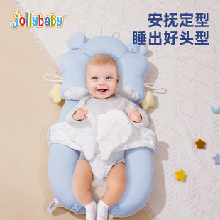 jollybaby新生婴儿定型枕，夏季0一6月宝宝，安抚纠正头型防偏头枕头
