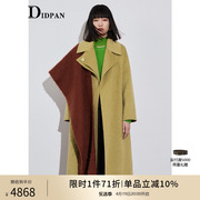 idpan时髦设计感冬季流苏围巾式摩登都市，女士长款大衣外套女