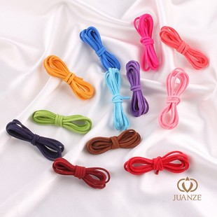 diy手链材料2.5mm韩国绒麂皮绳项链绳，双面绒编织手链项链绳线带