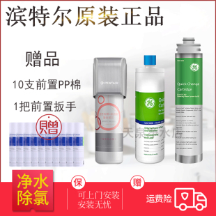 美国ge通用ctoats25005000voc30006000vir1500s净水器滤芯