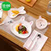 西餐餐具儿童餐盘可爱高级感韩式牛排叉，ins风叉勺盘全套套装