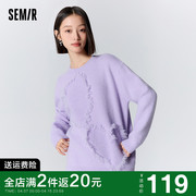 森马毛衣女设计感宽松温柔2023冬季爱心，小个子甜美紫色针织衫
