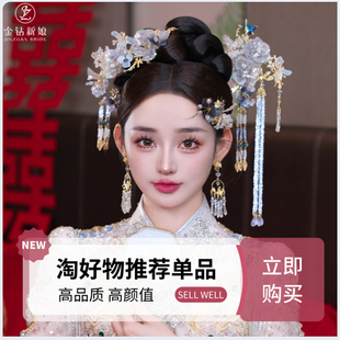 中式新娘唯美水晶花朵发钗古风，秀禾造型头饰婚礼汉服发饰品女