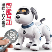 儿童玩具智能机器狗遥控会说话跳舞的男孩玩具特技狗