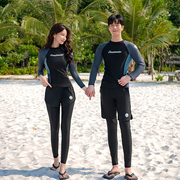 韩国分体潜水服速干防晒水母衣男女长袖，游泳衣冲浪服情侣沙滩套装