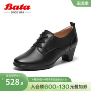 bata系带单鞋女2024春季商场通勤粗跟软底，羊皮单鞋aq733am4